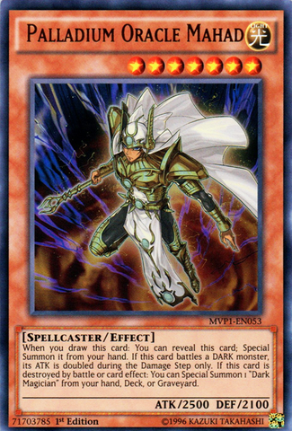 遊戯王OCG PALLADIUM ORC - MAHAD 20周年記念 5691f9d2-ad67-57c1-8b61-