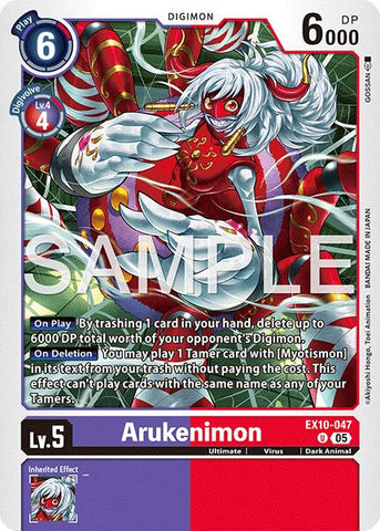 Arukenimon [EX10-047] [Sinister Order]