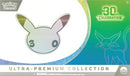 30th Celebration Ultra-Premium Collection [Day/Night] - Limit 1 Per Customer - Please note which you'd like when you place order - Instore Pick Up Only.