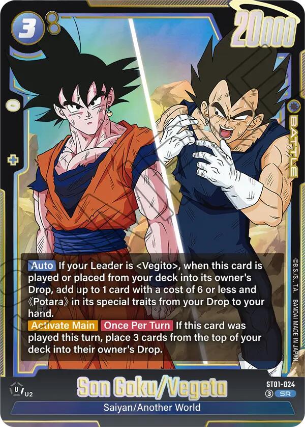 Son Goku/Vegeta [Story Booster 01]