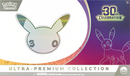 30th Celebration Ultra-Premium Collection [Day/Night] - Limit 1 Per Customer - Please note which you'd like when you place order - Instore Pick Up Only.